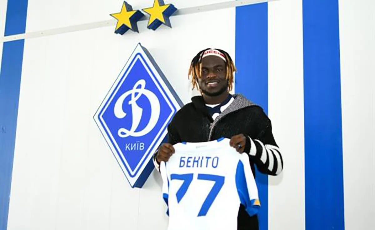 Бенито / фото ФК Динамо Киев