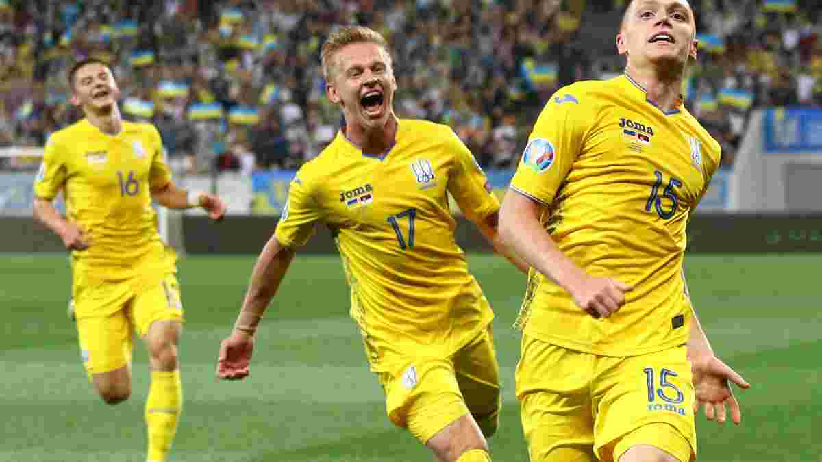 УАФ офіційно затвердила міста, в яких збірна України зіграє перед Євро-2020