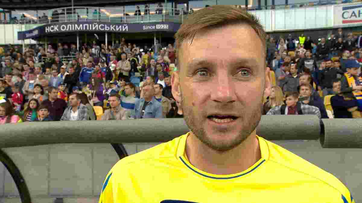 Свидерский оценил шансы сборной Украины в матче против Нидерландов на Евро-2020