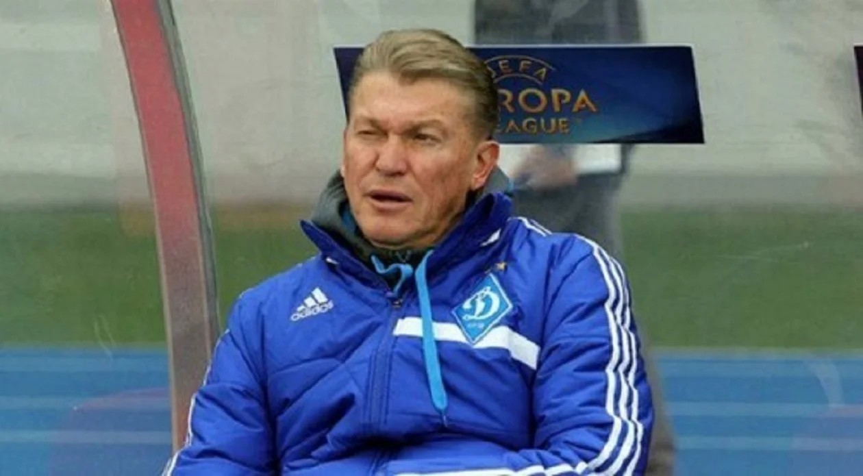 Олег Блохин / Сайт Динамо