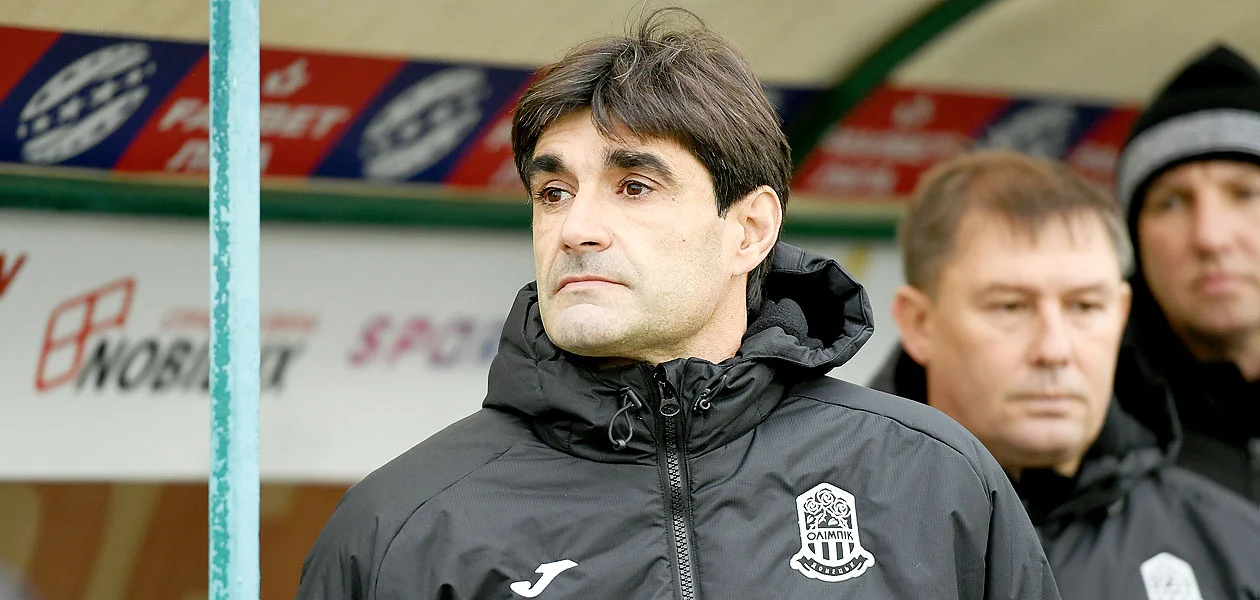 гомес гомес