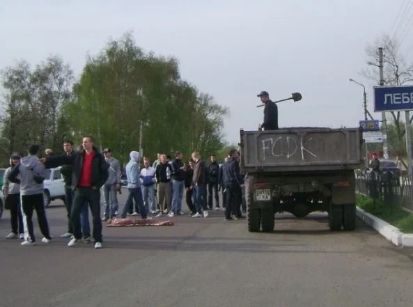 динамо ультрас