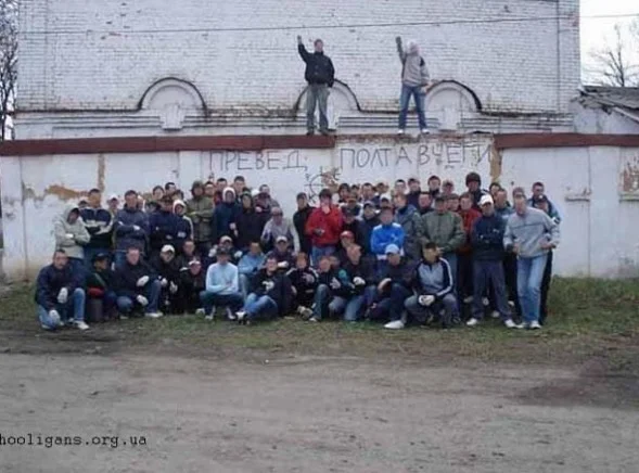 карпати ультрас