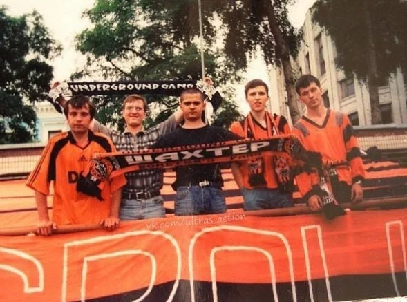 шахтар ультрас