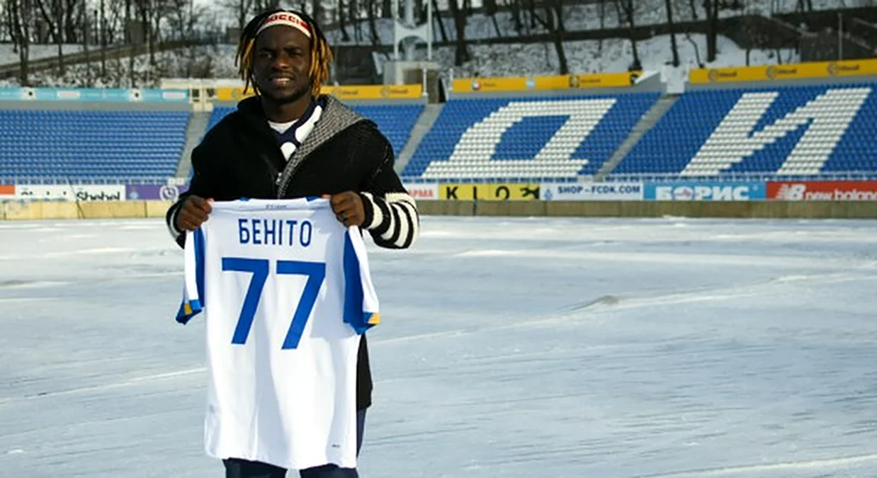 Беніто / фото ФК Динамо Київ