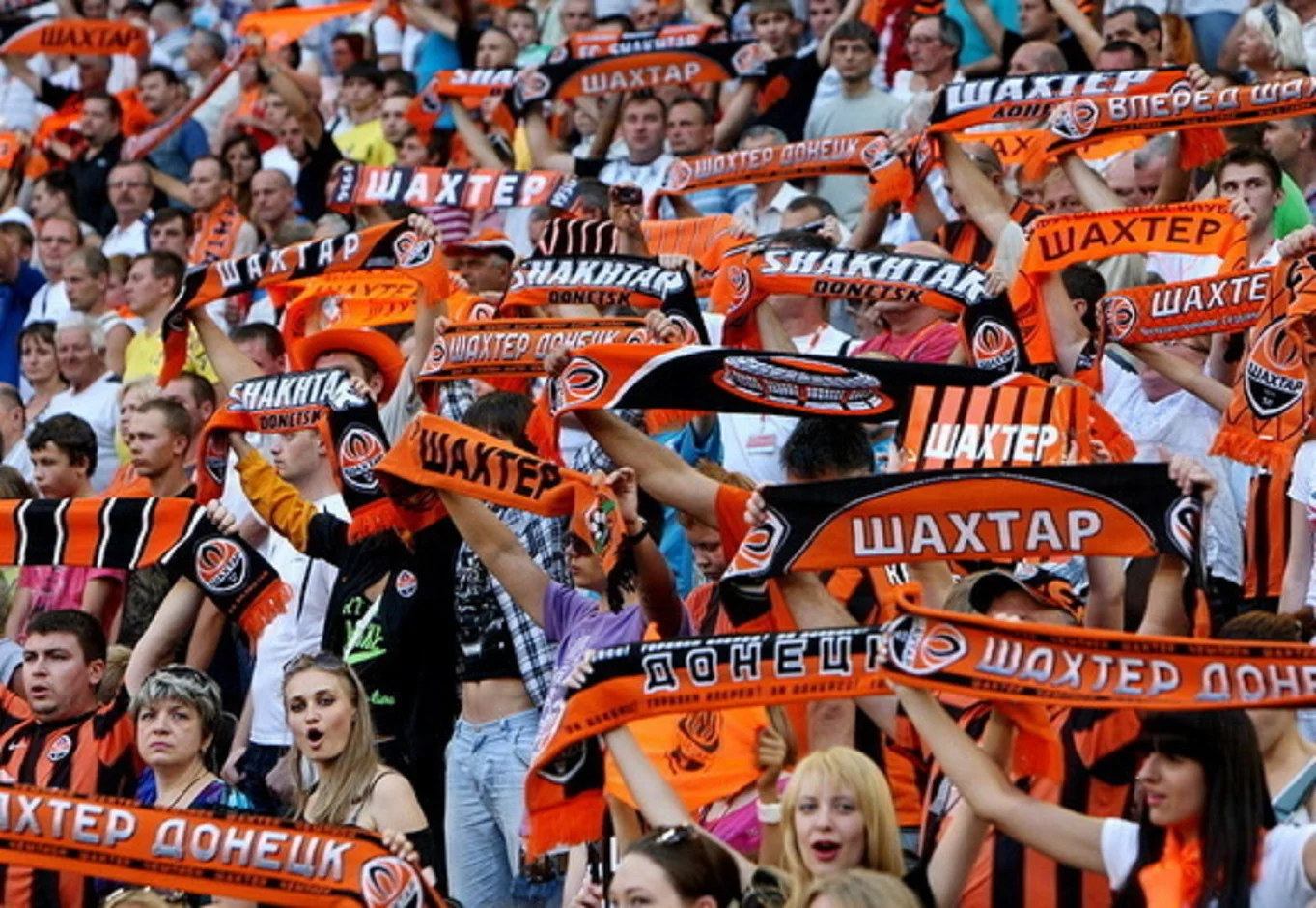 Фанати Шахтаря / Фото з відкритих джерел