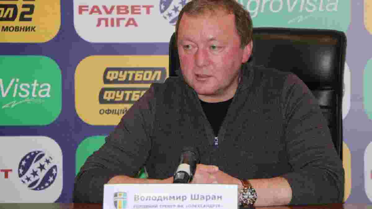 Шаран поскаржився, що суддівство вплинуло на результат матчу з Динамо