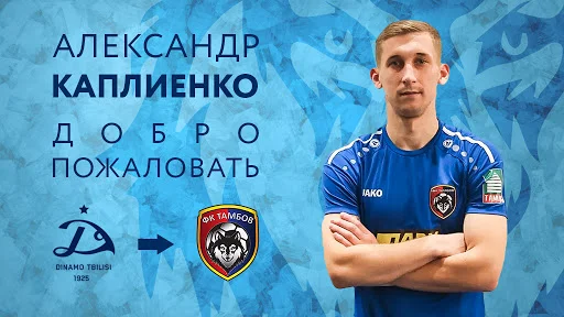 каплієнко каплієнко