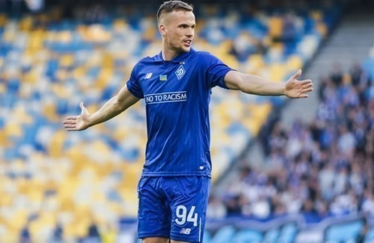 Томаш Кендзьора / фото ФК Динамо