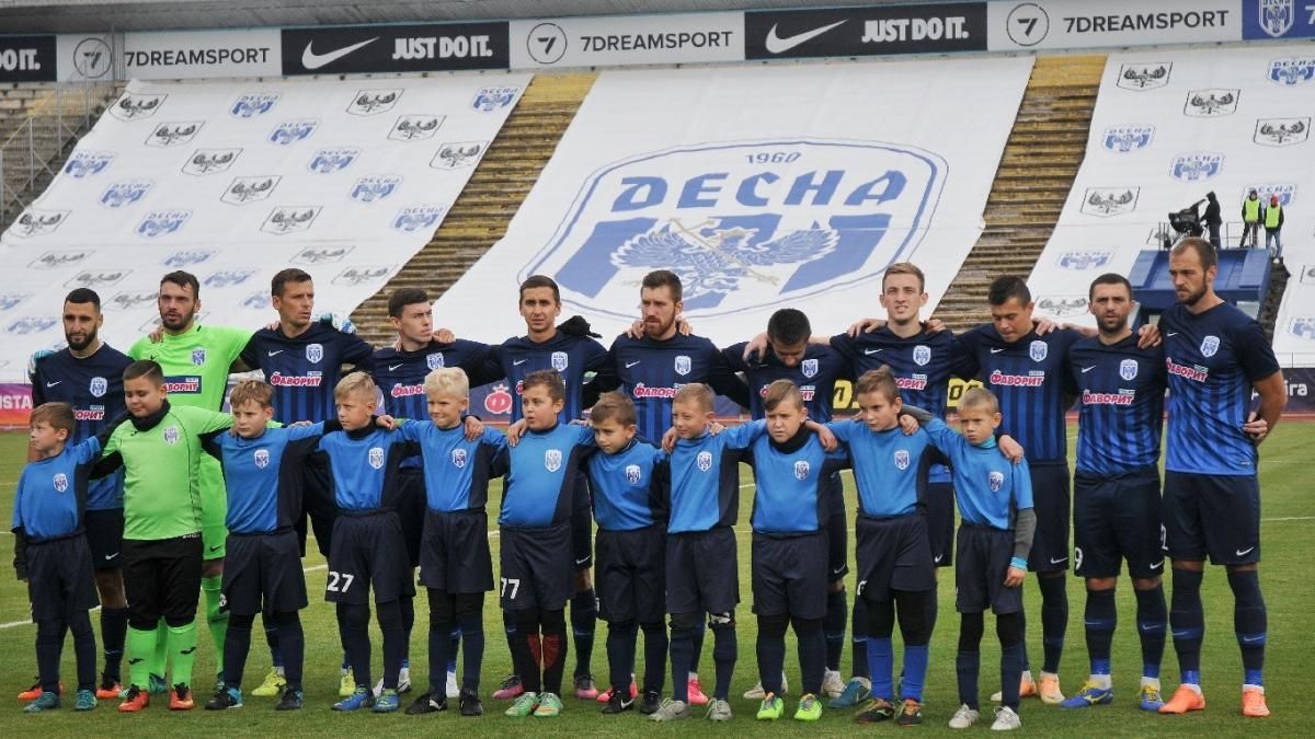 Десна открыла штаб для борьбы с коронавирусом / ФК Десна