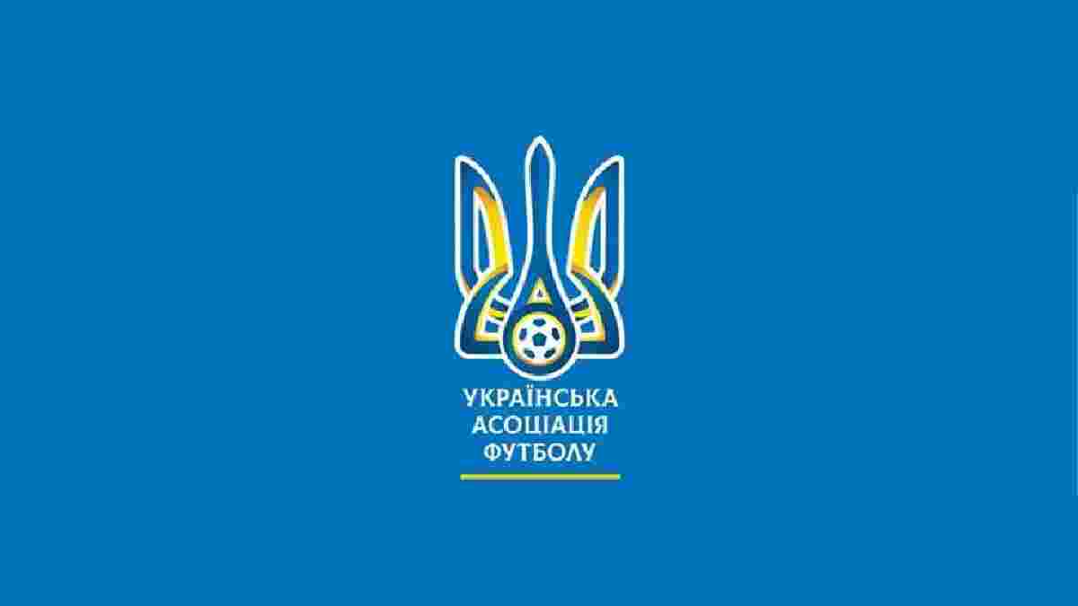 Українська асоціація футболу долучилася до боротьби з пандемією