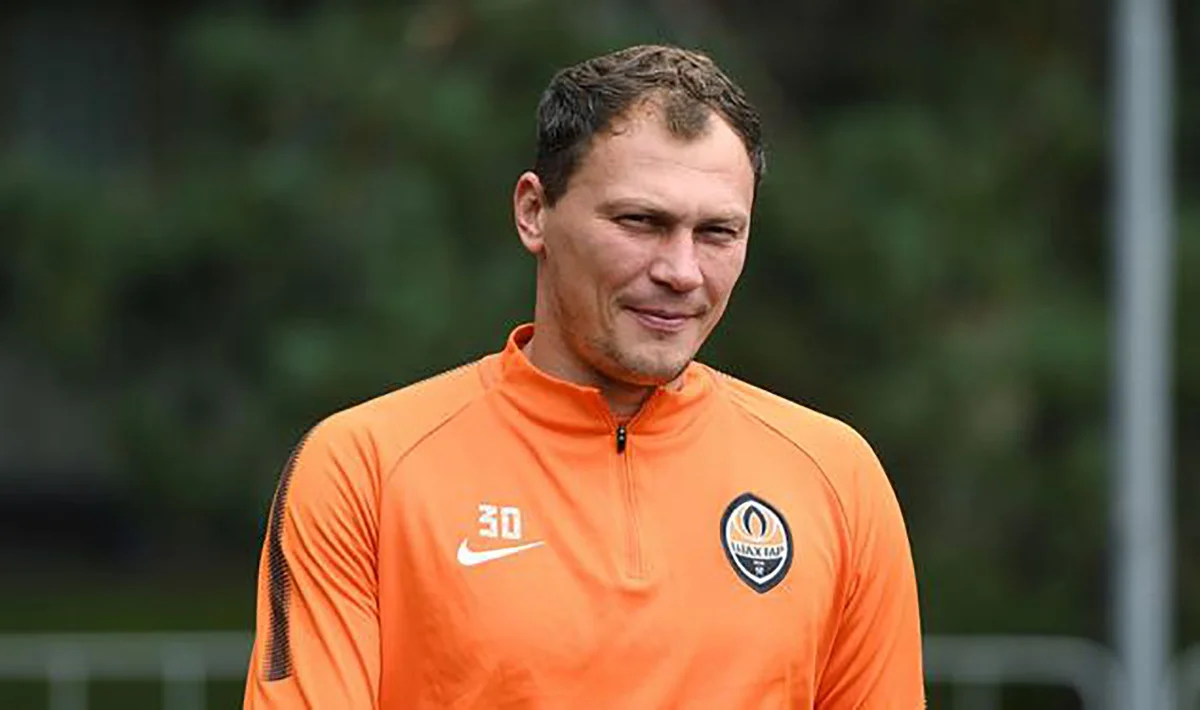 Андрей Пятов / фото: ФК Шахтер