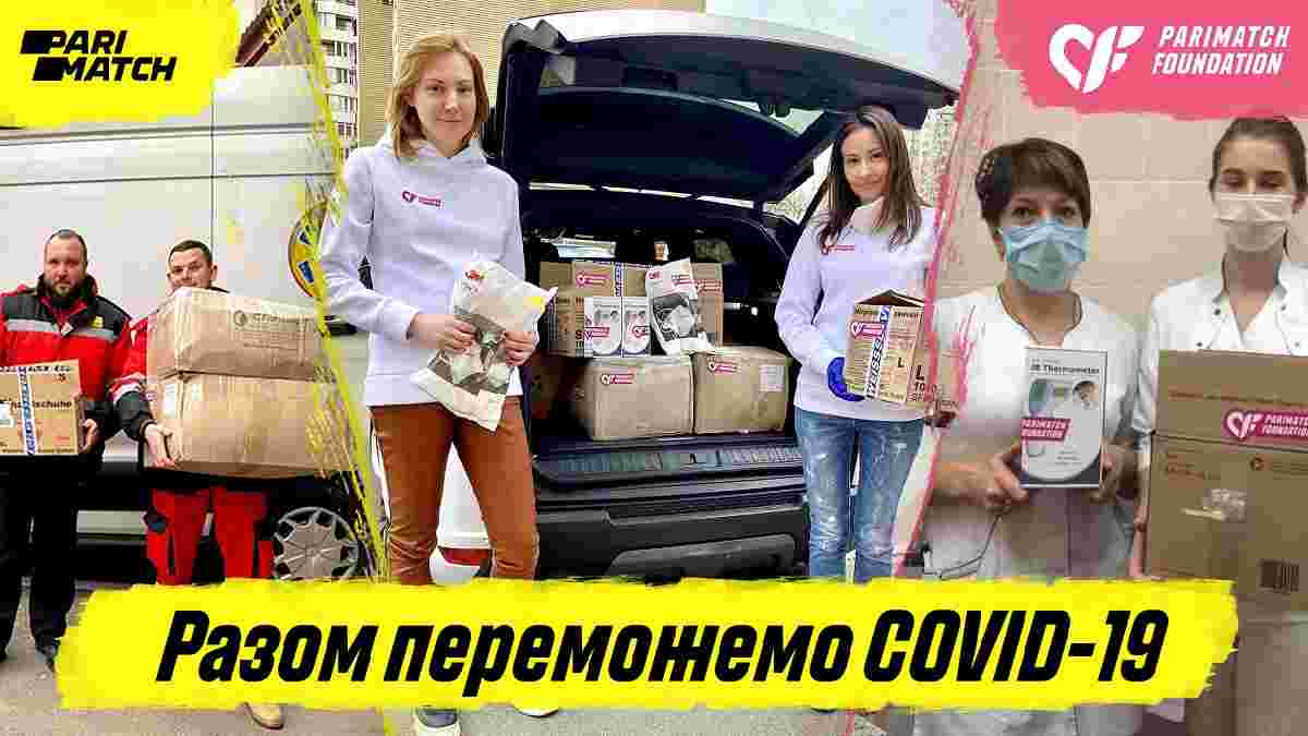 Офіційний партнер збірної України Parimatch виділить 10 млн на боротьбу з коронавірусом