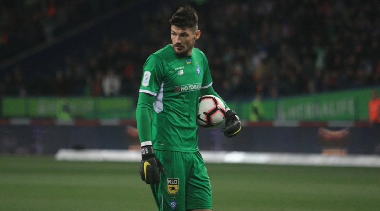 Денис Бойко / Сайт Динамо