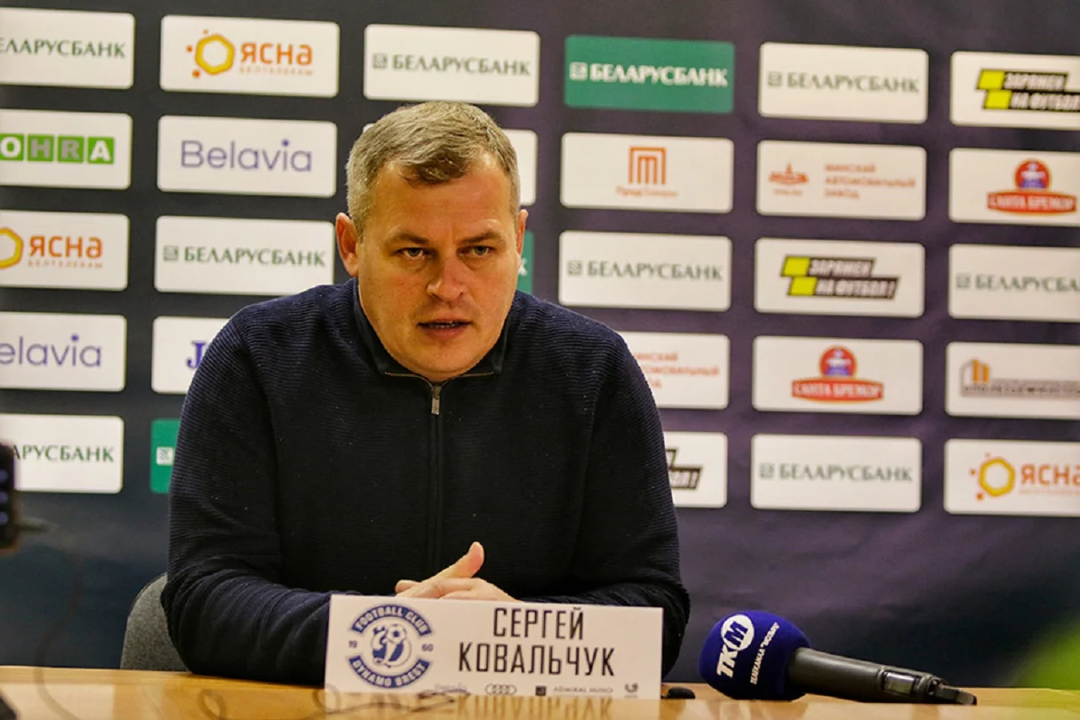 Сергій Ковальчук / Сайт Динамо Брест