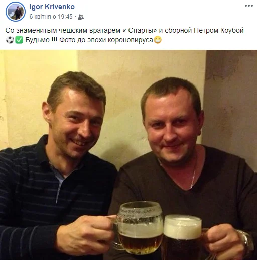 кривенко коуба