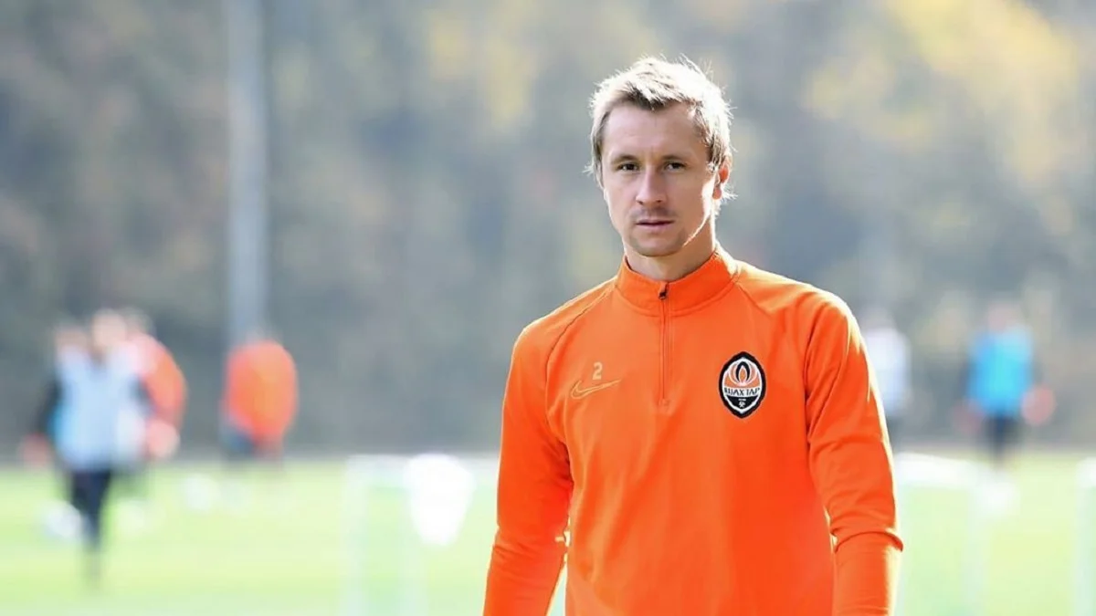 Богдан Бутко / фото: ФК Шахтар