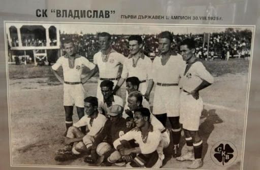 владислав