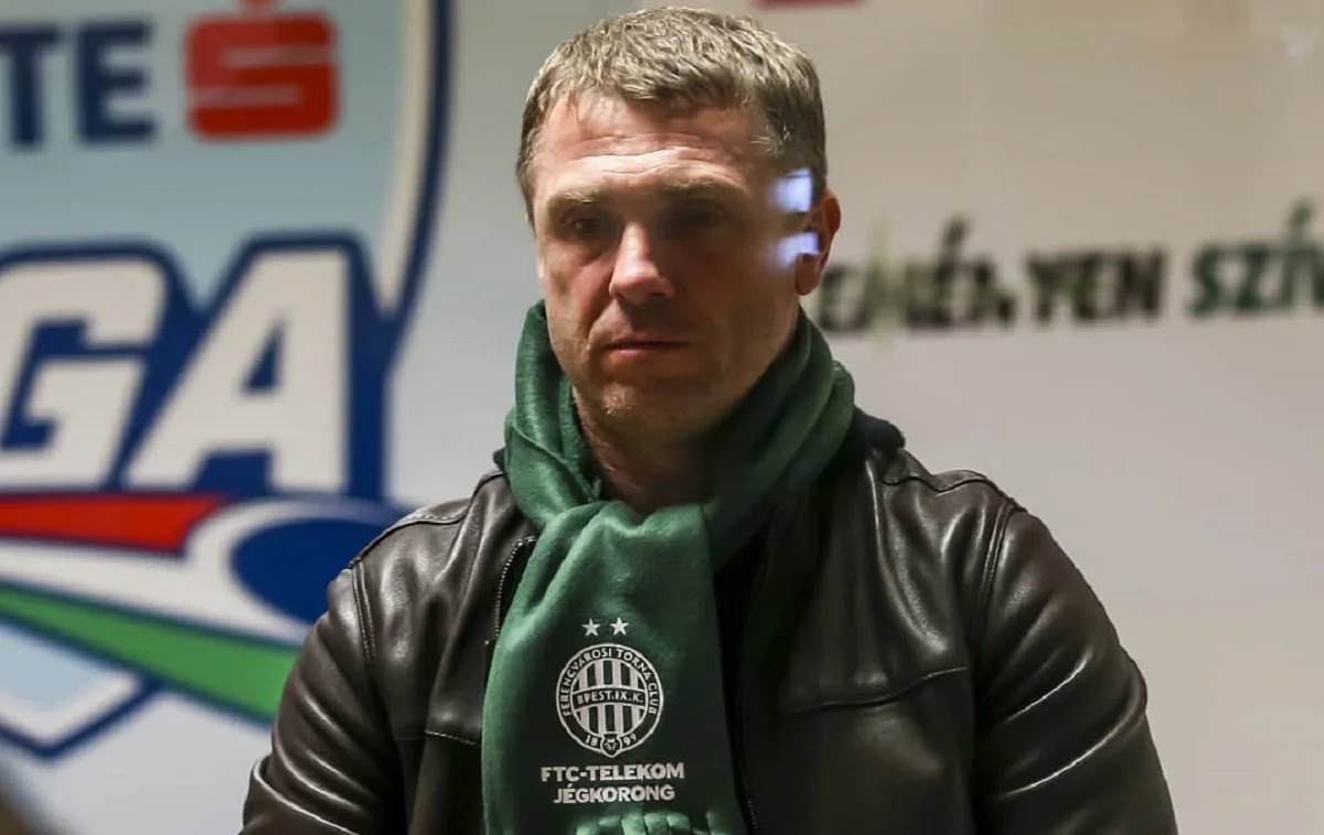 Сергей Ребров / фото: ФК Ференцварош