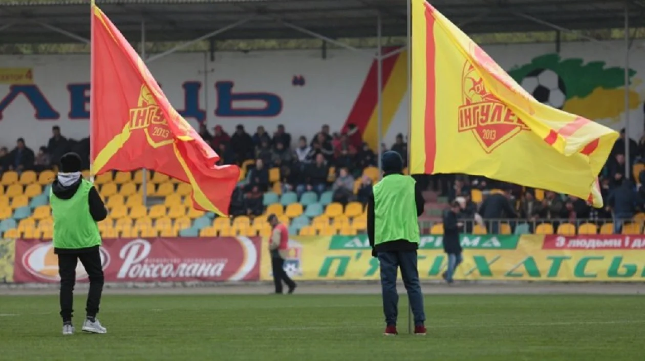 Фото ФК Інгулець