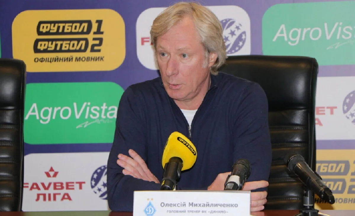 Олексій Михайличенко / фото: Динамо