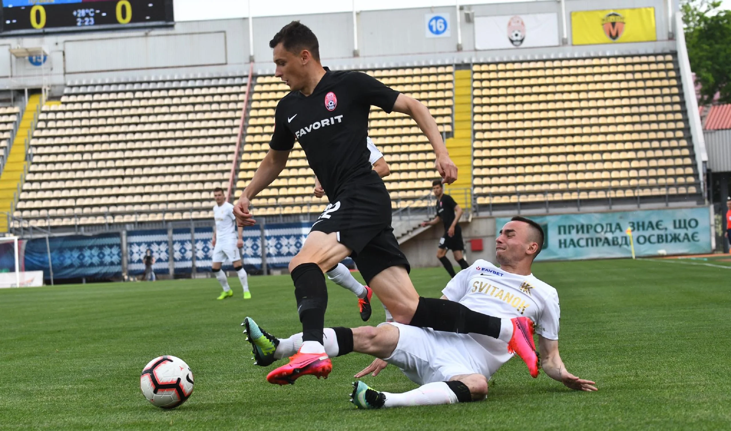 Заря – Колос / Фото ФК Заря