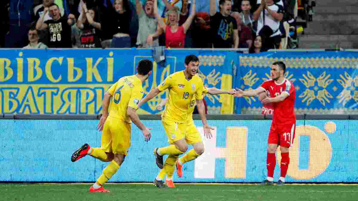 Україна знищила Сербію, Яремчук забив дебютний гол за збірну – рік тому пройшов легендарний матч на Арені Львів