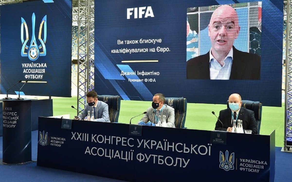 Заседание XXIII Конгресса УАФ / УАФ