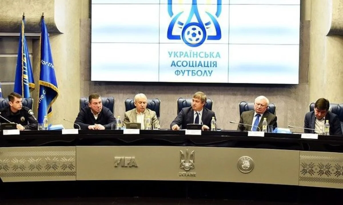 Исполком УАФ / УАФ