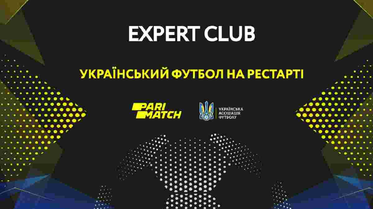 Експерт-клуб Parimatch проведе перше засідання у 2020 році – участь візьмуть Шовковський та гравець збірної України