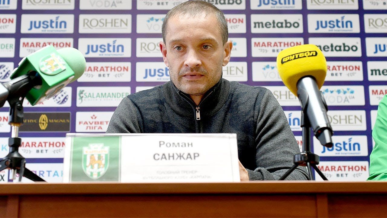 санжар