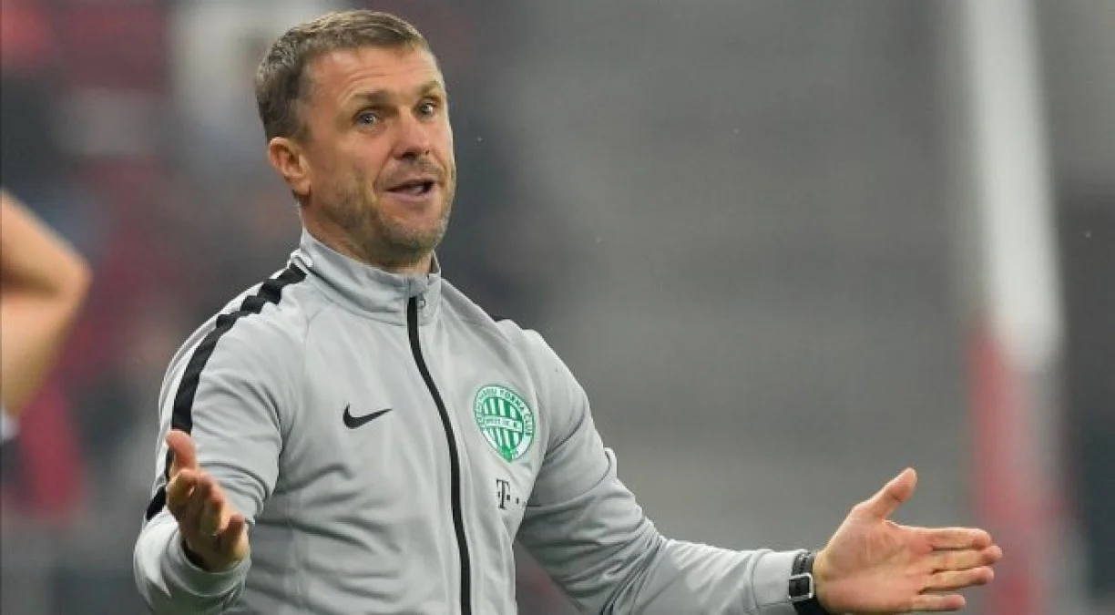 Сергей Ребров / официальный сайт Ференцвароша