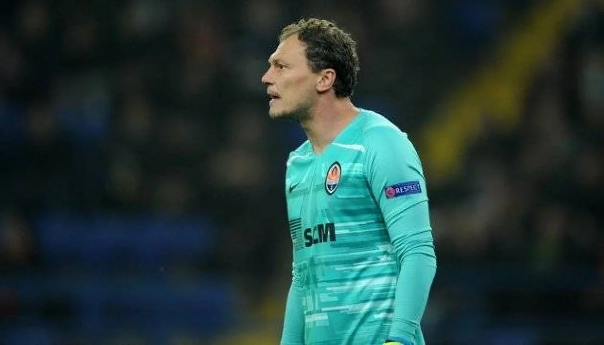 Андрій Пятов / фото: ФК Шахтар