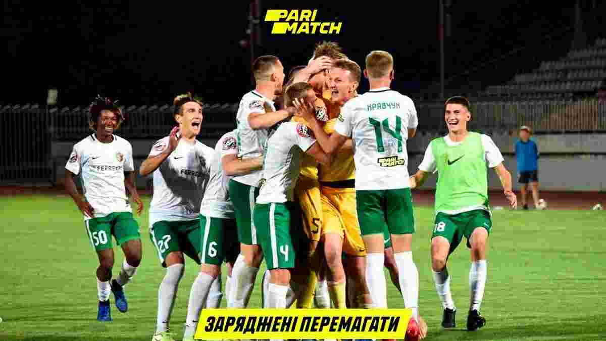 Мільйон за перемогу: Ворскла отримає крутий бонус за Кубок України