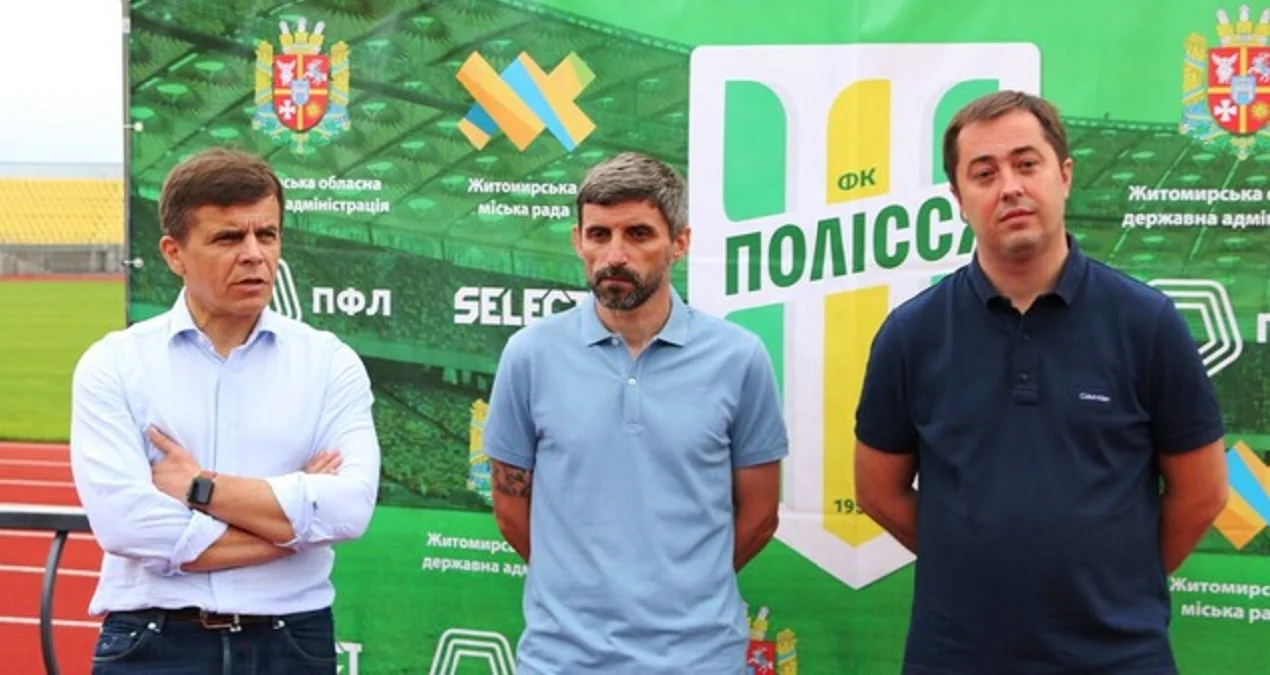 Сергей Шищенко (в центре) / Сайт Полесья