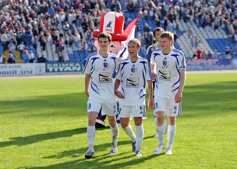 таврія таврія