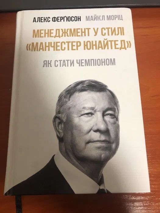 фергюсон