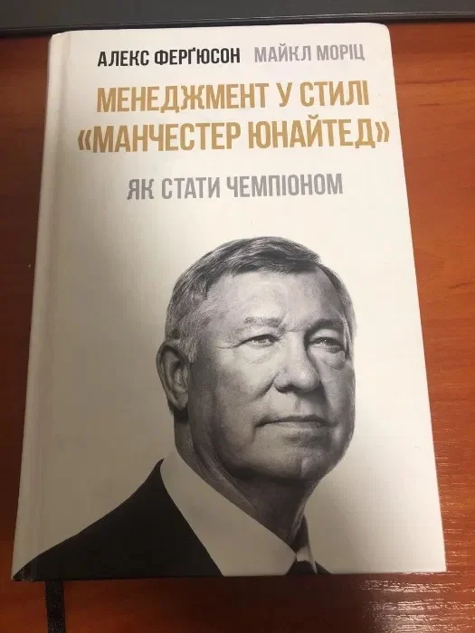 фергюсон фергюсон