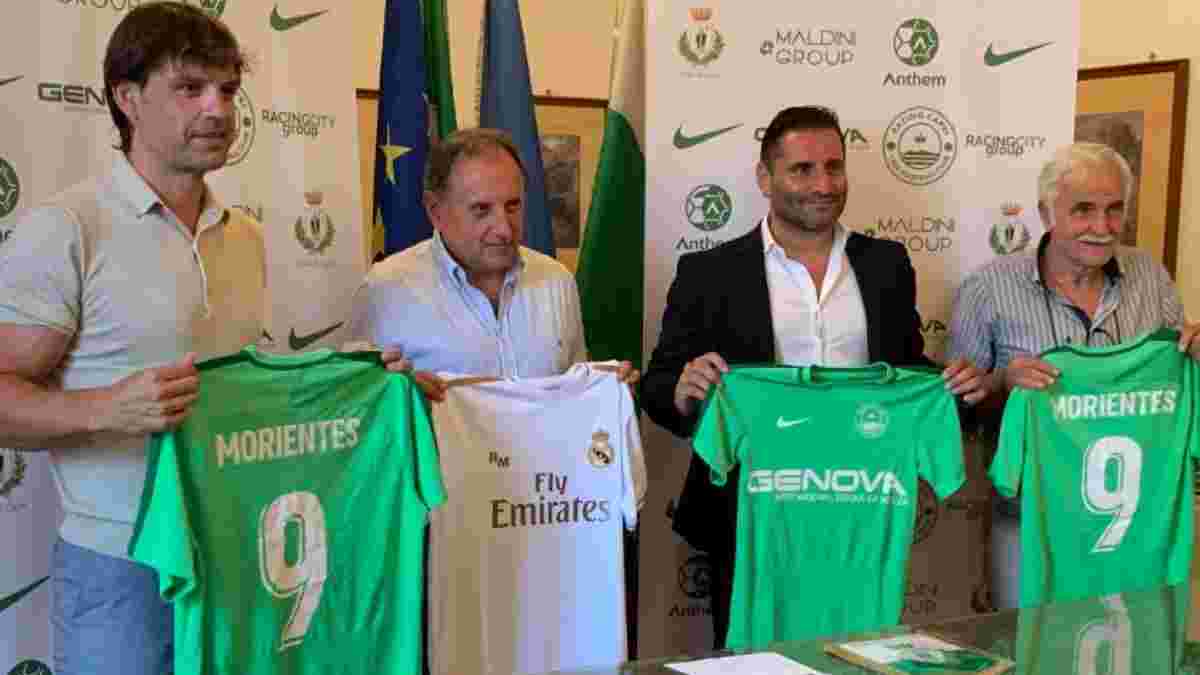 Легенда Реала Морьентес получил должность в итальянском клубе