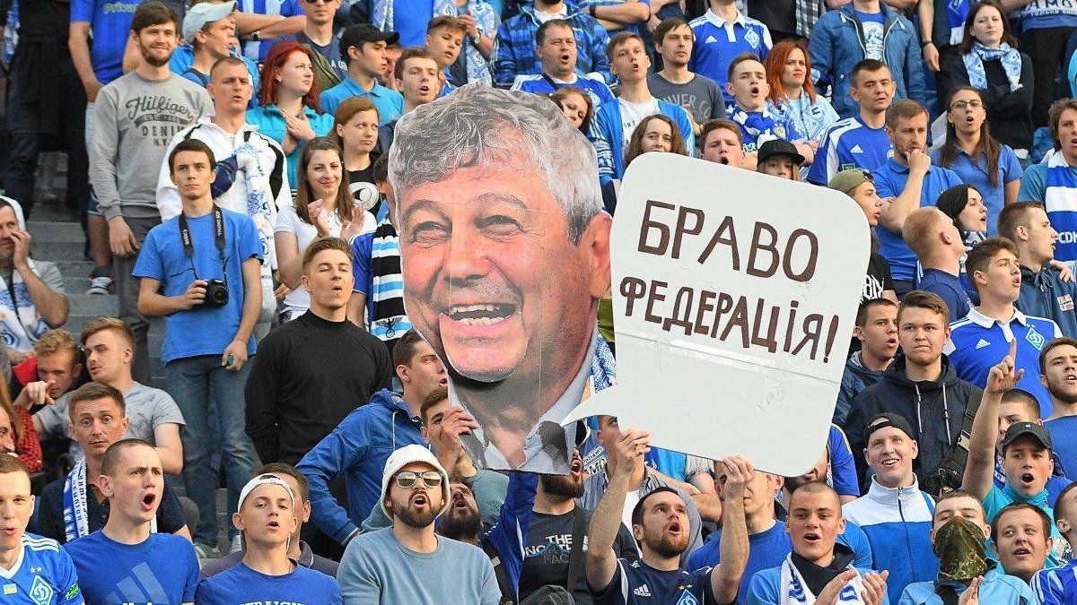 Фанати Динамо / Фото 24 канал