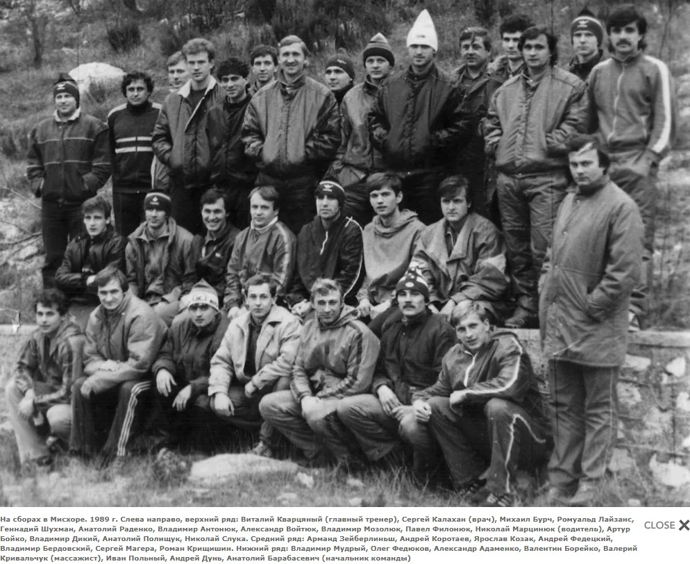 бурч волинь