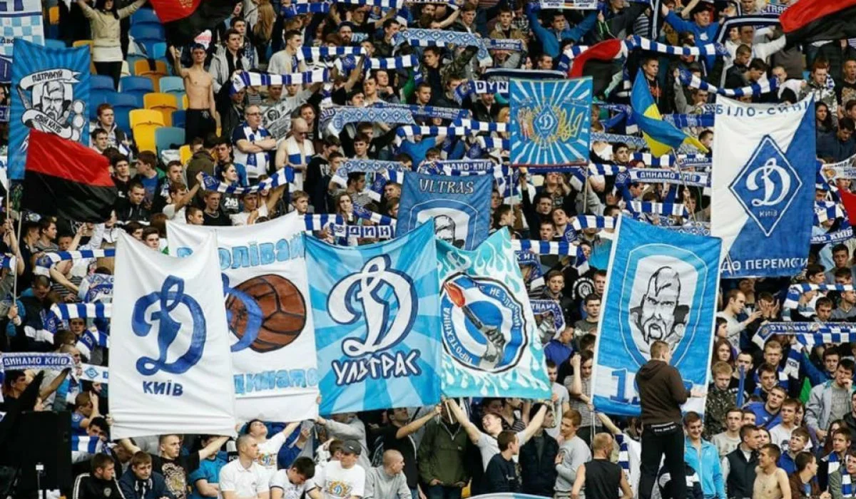 Ультрас Динамо / фото з відкритих джерел