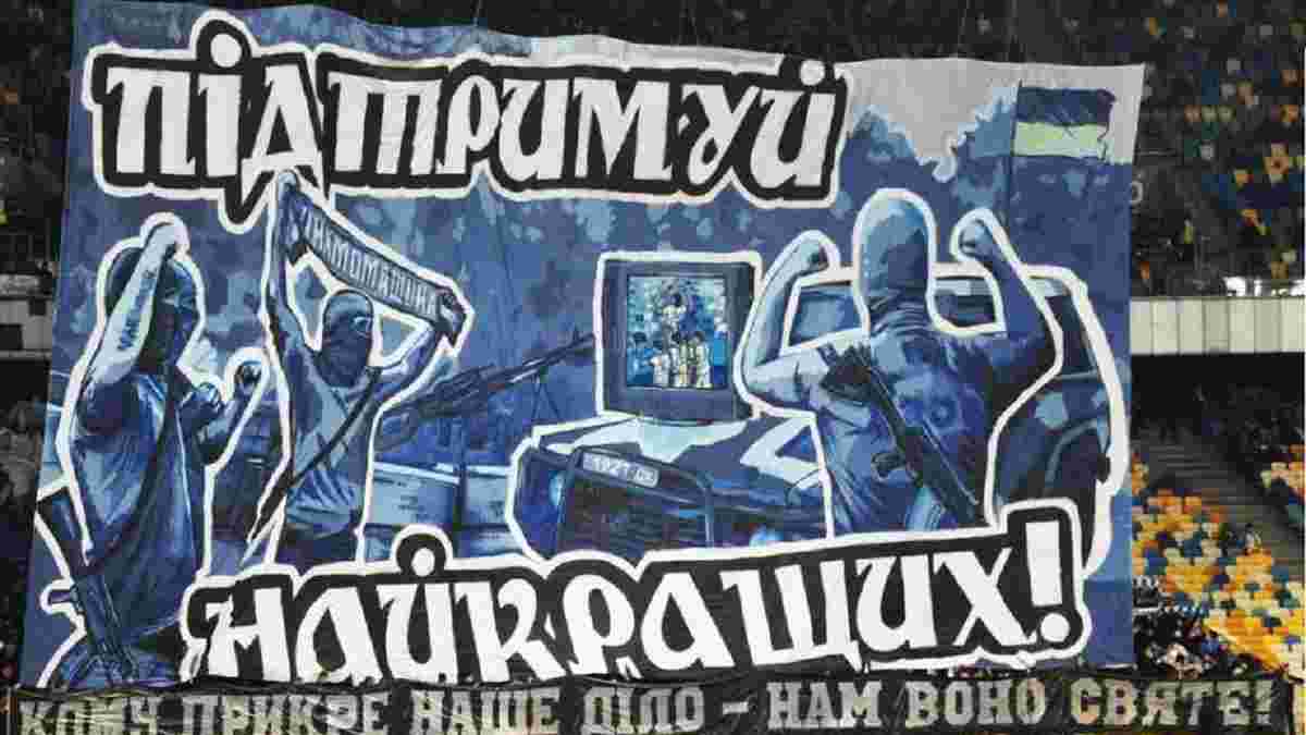 Ультрас Динамо vs Луческу: Уляна Супрун стала на бік фанатів "біло-синіх"