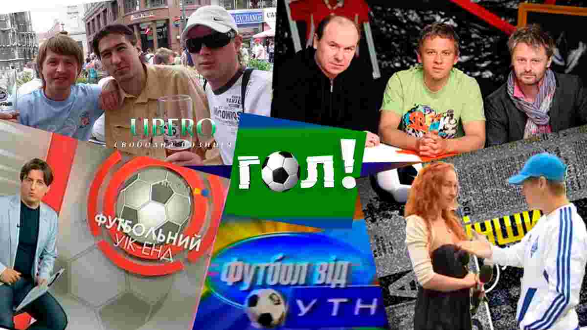 Олдскульні футбольні передачі на українському ТБ – як Джулай, Васильков, Гливинський і Ко подарували щасливе дитинство