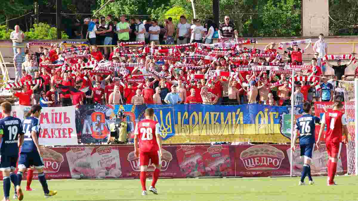 Кривбасс официально вернулся на футбольную карту Украины