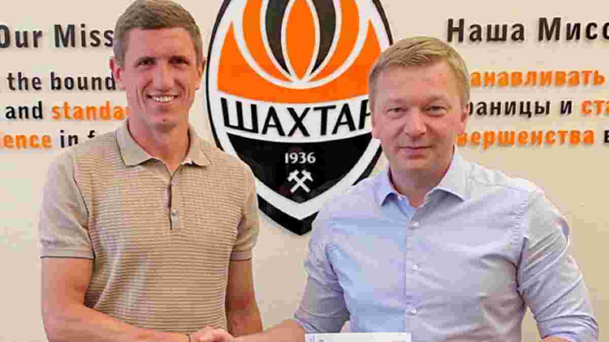 Шахтар офіційно продовжив контракт з Кривцовим