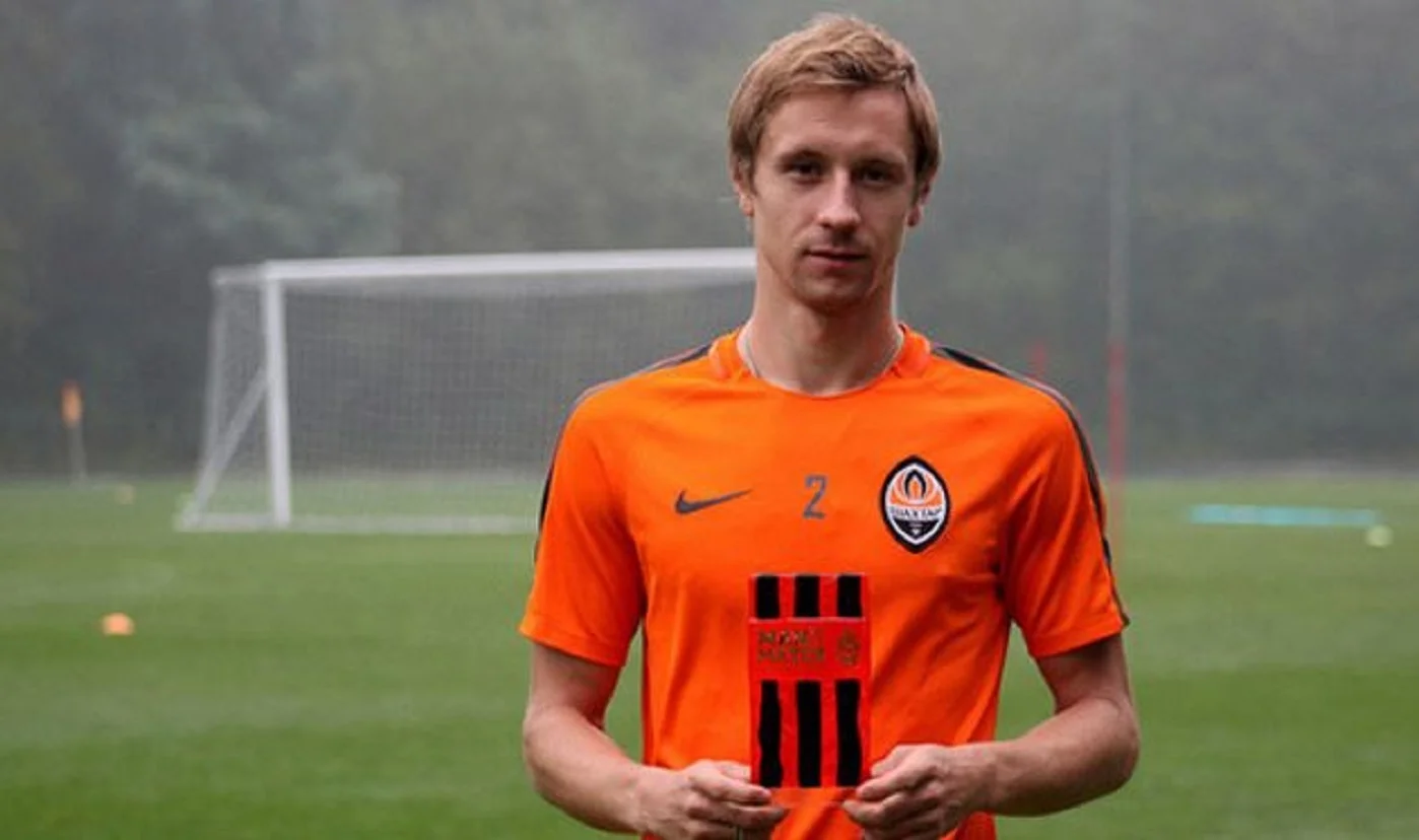 Богдан Бутко / Фото ФК Шахтер