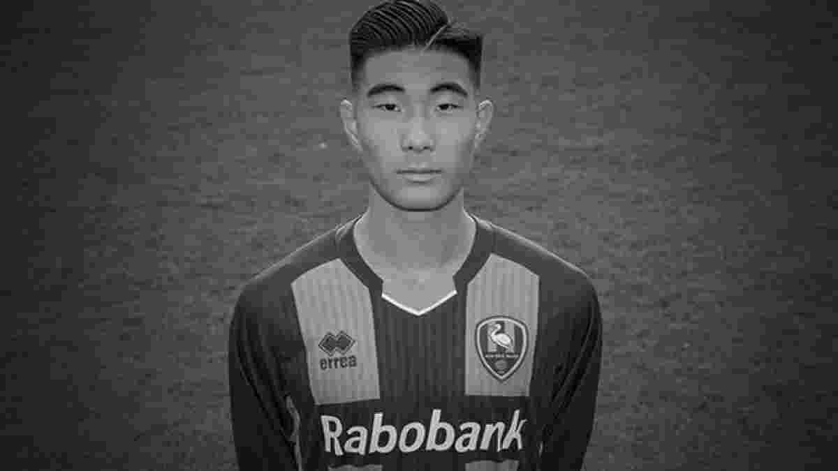 Футболист нидерландского клуба трагически погиб в возрасте 15-ти лет