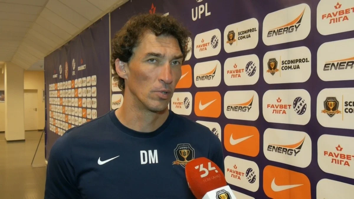 Дмитрий Михайленко / фото: СК Днепр-1