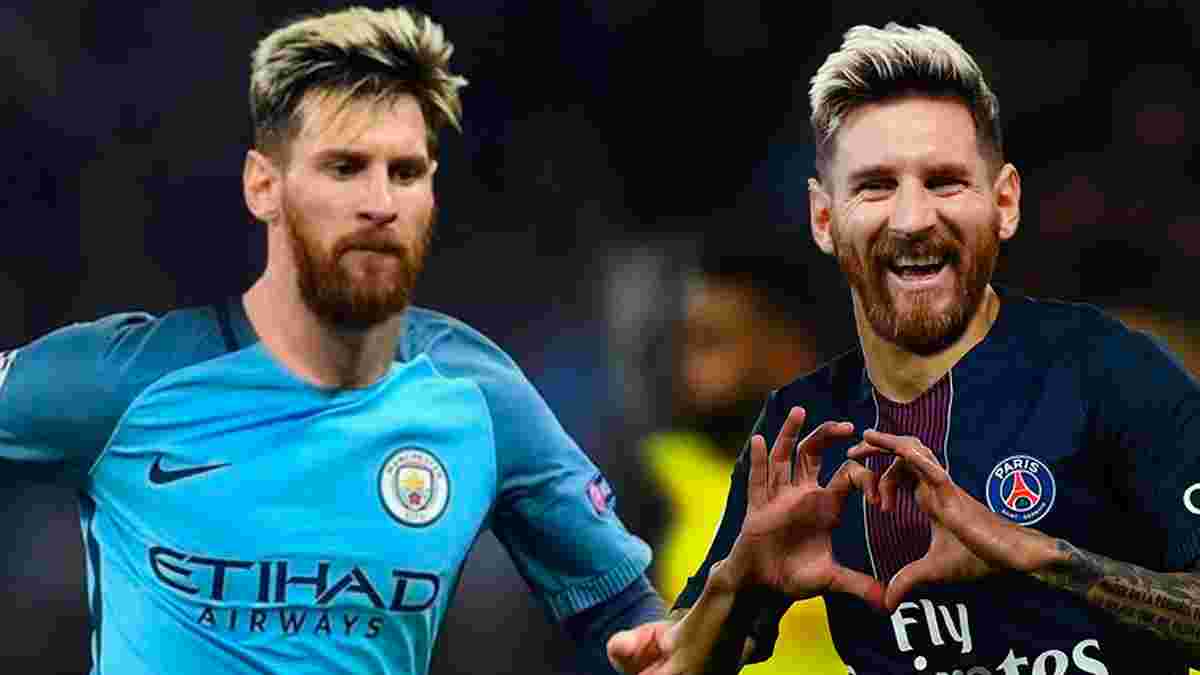 Битва за Мессі: перспективи ПСЖ і Манчестер Сіті у боротьбі за Лео та шанси аргентинця поза Барселоною